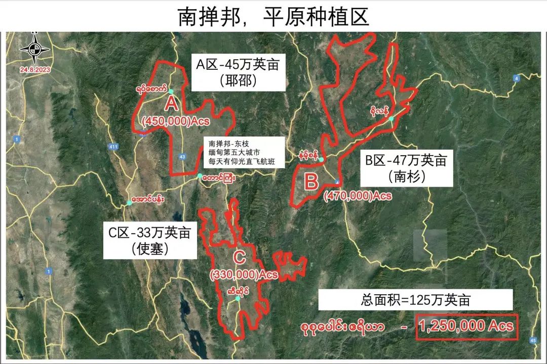“交流互鑒，共促發(fā)展”——緬甸長(cháng)城集團到京華化工交流考察