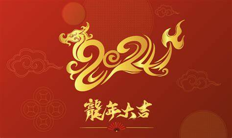 春節致辭