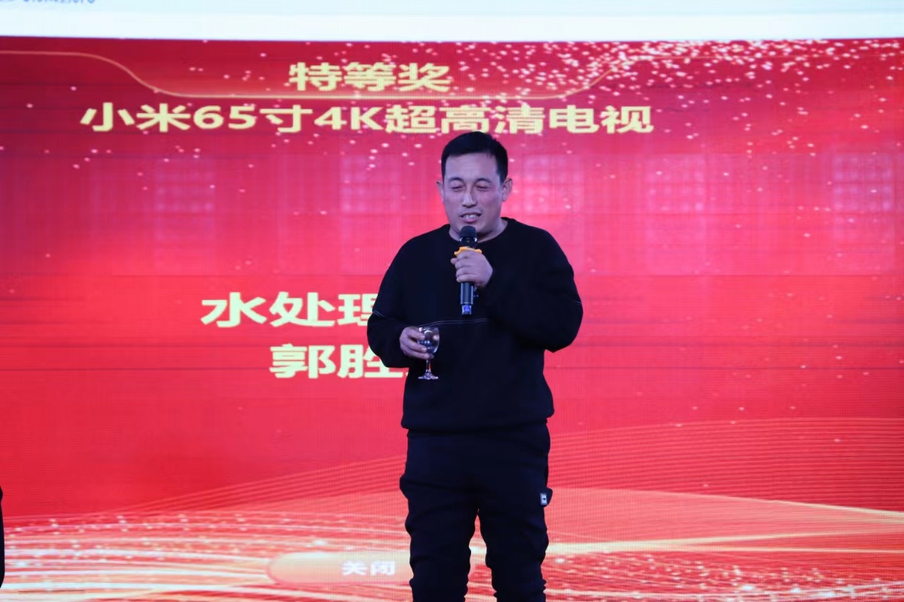 衡水京華化工有限公司迎新春喜樂(lè )會(huì )報道