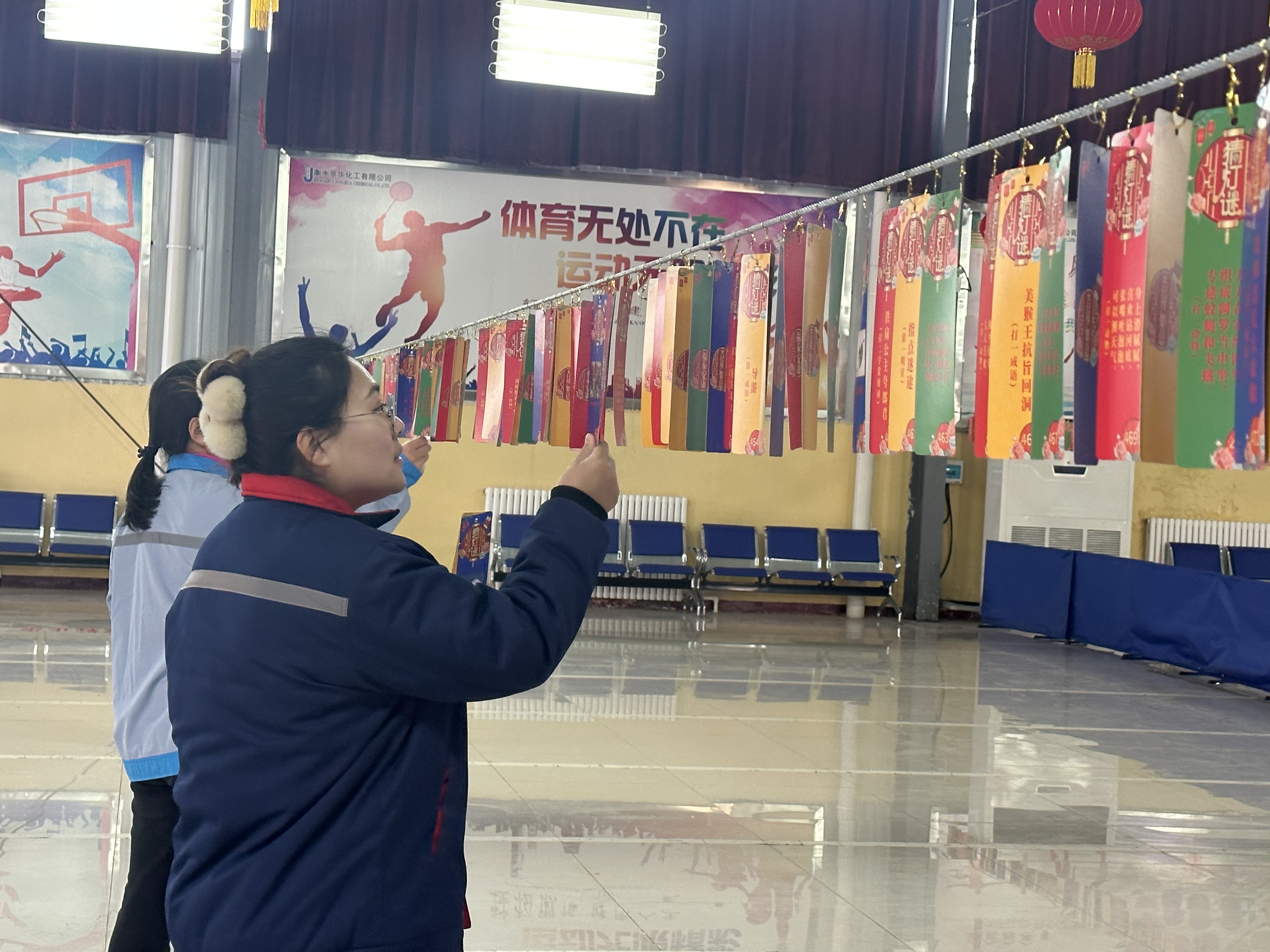 妙趣橫生，其樂(lè )“龍龍”——衡水京華化工有限公司舉辦元宵節活動(dòng)