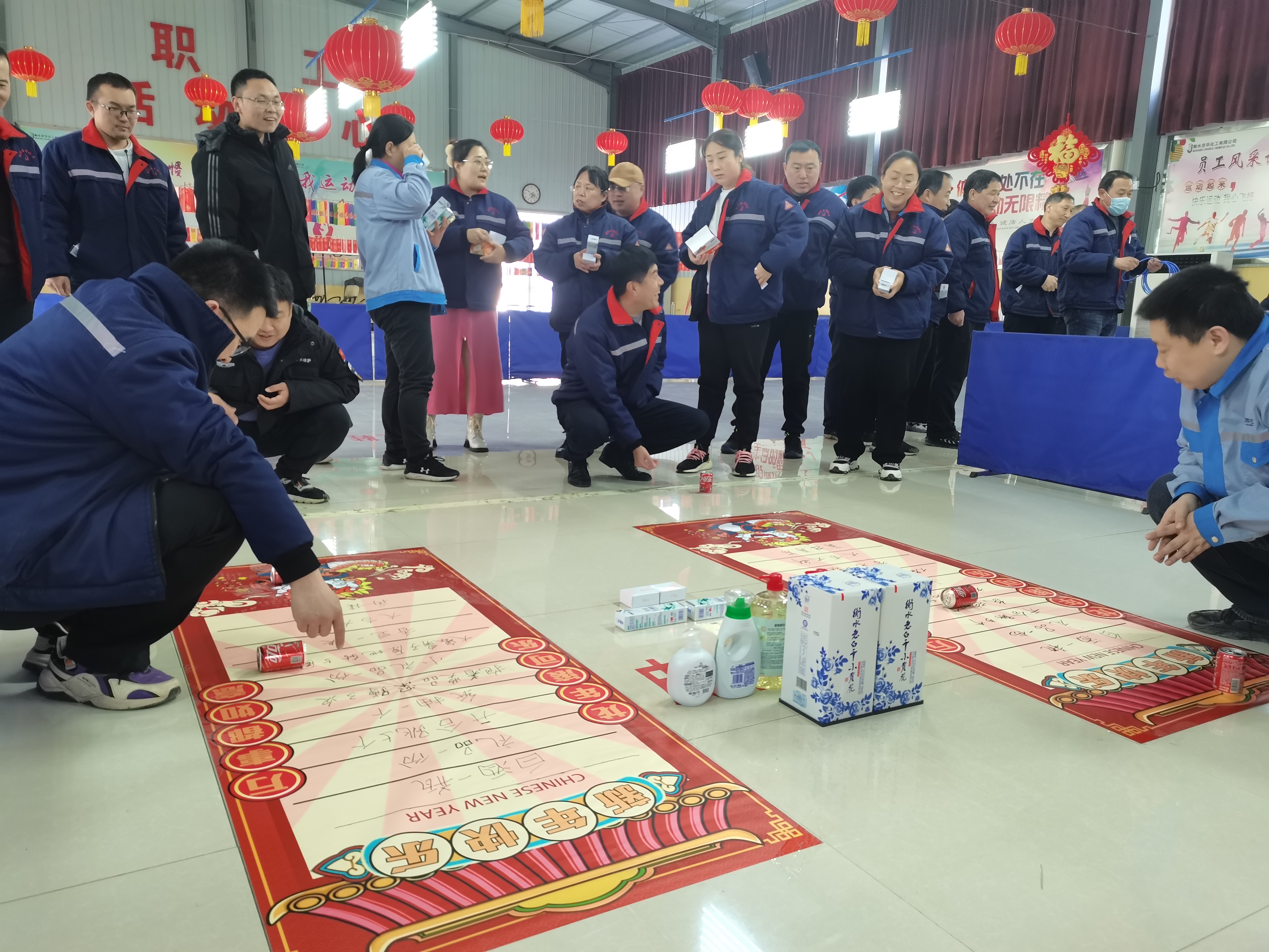 妙趣橫生，其樂(lè )“龍龍”——衡水京華化工有限公司舉辦元宵節活動(dòng)