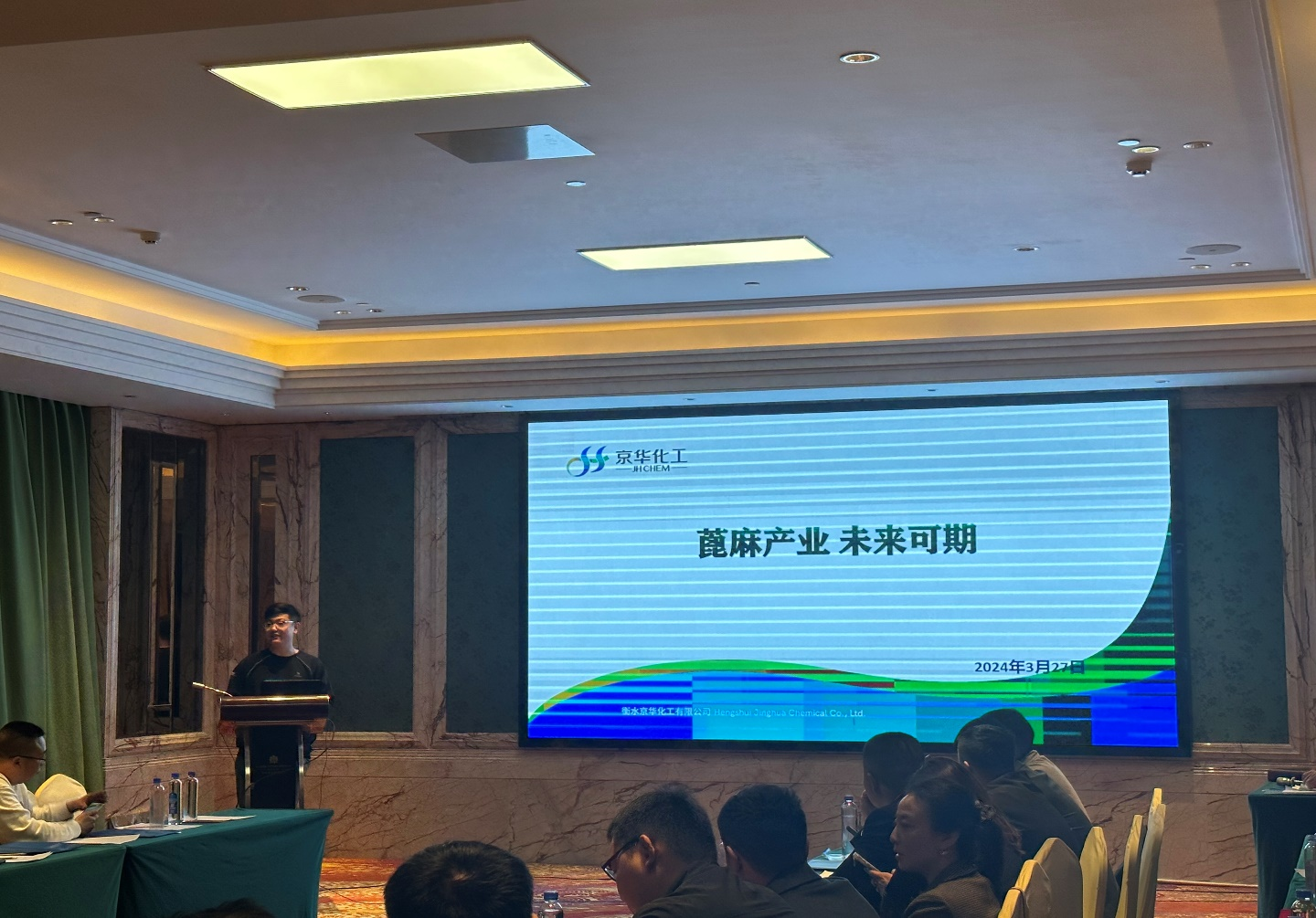 中國農業(yè)工程學(xué)會(huì )蓖麻經(jīng)濟技術(shù)分會(huì )  第七屆第三次理事擴大會(huì )議順利召開(kāi)