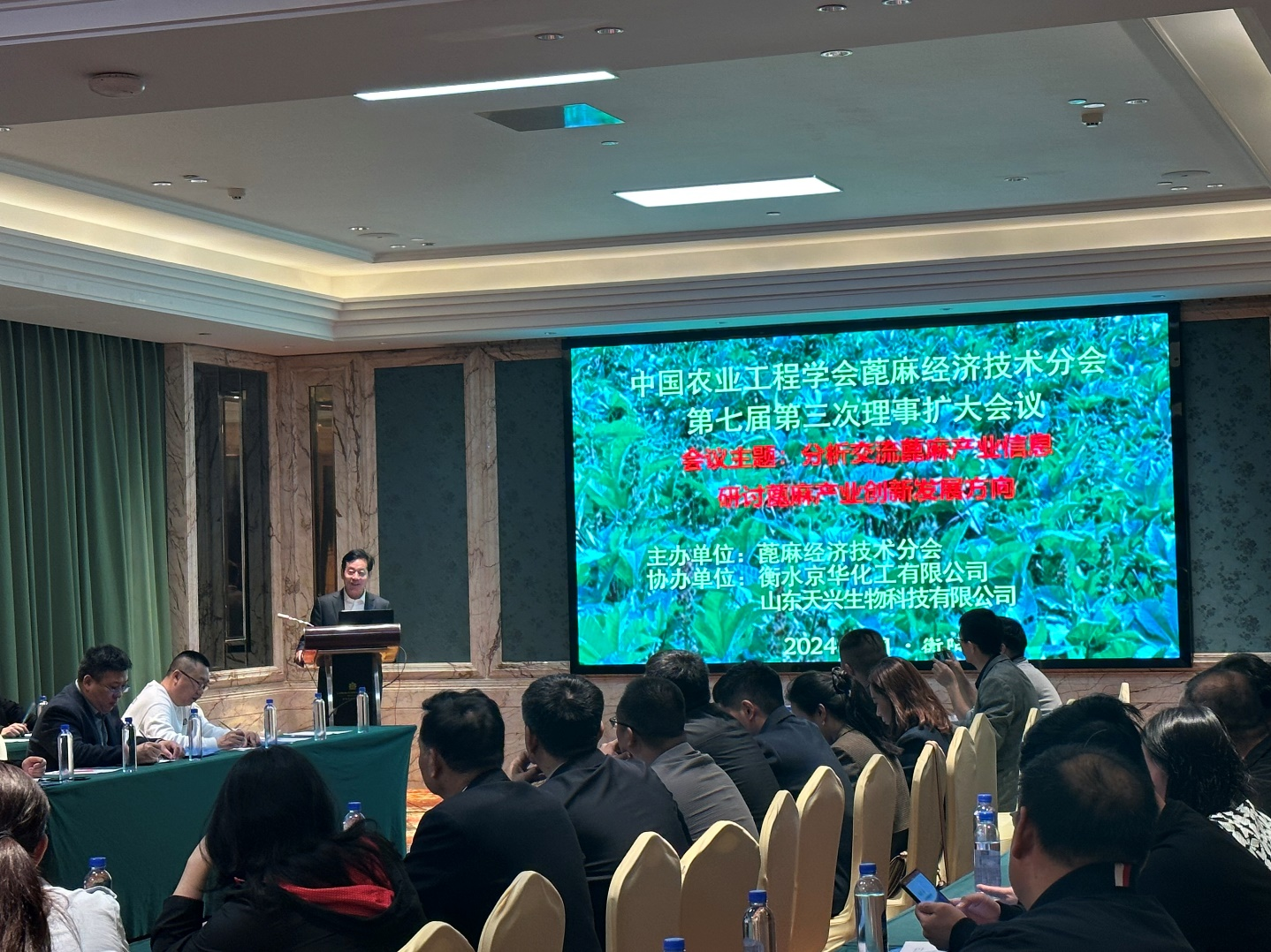 中國農業(yè)工程學(xué)會(huì )蓖麻經(jīng)濟技術(shù)分會(huì )  第七屆第三次理事擴大會(huì )議順利召開(kāi)